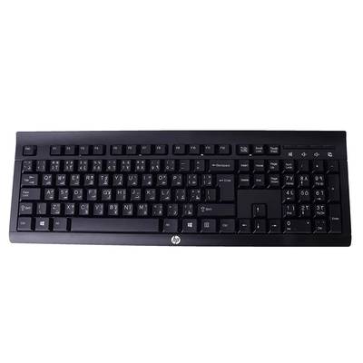 HP K2500 Wireless Keyboard (English & Arabic)